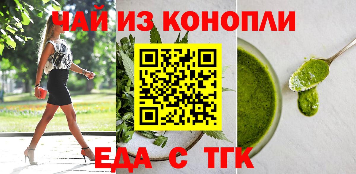 Кимры  Canna-Cookies марихуана  Вход с VPN 