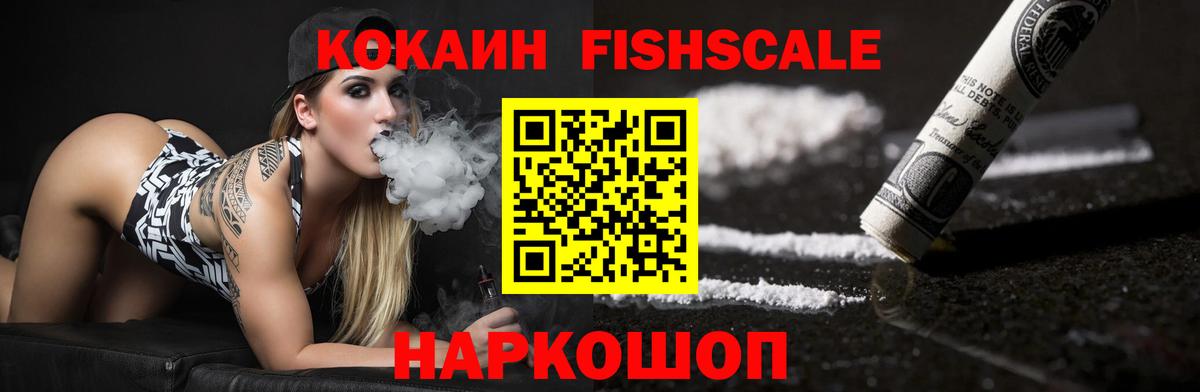 Кимры  Cocaine 97%  Вход с VPN  Кокаин  Кокаин Колумбийский 