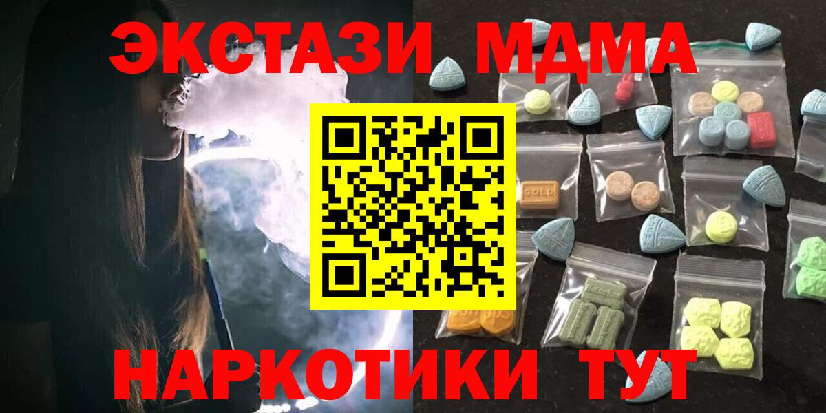 Ecstasy VHQ Кимры
