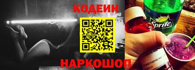метамфетамин Краснодар