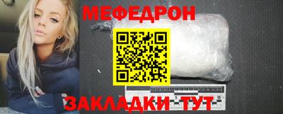эйфоретик Краснокаменск