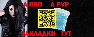 метамфетамин Краснодар