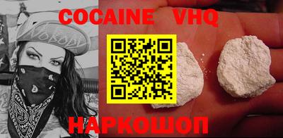 MDMA Premium VHQ Краснознаменск