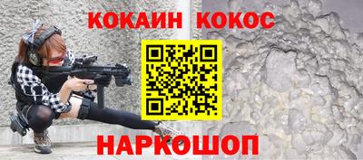 метамфетамин Краснодар