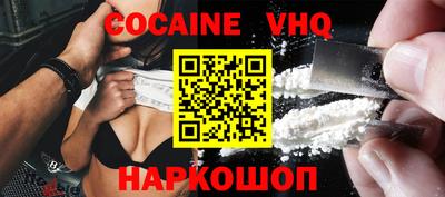 MDMA Premium VHQ Краснознаменск