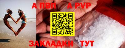 метамфетамин Краснодар