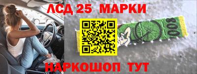 эйфоретик Краснокаменск