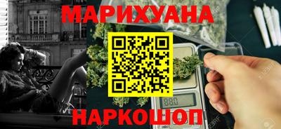 метамфетамин Краснодар