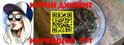 эйфоретик Краснокаменск