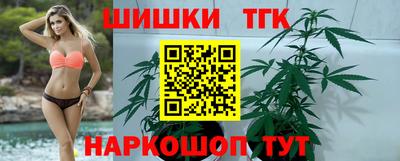 эйфоретик Краснокаменск
