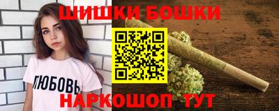 метамфетамин Краснодар