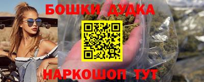эйфоретик Краснокаменск