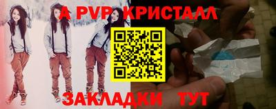MDMA Premium VHQ Краснознаменск