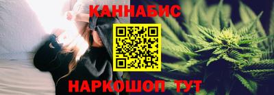 метамфетамин Краснодар