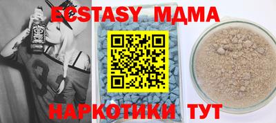 эйфоретик Краснокаменск