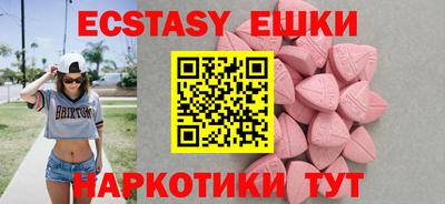 эйфоретик Краснокаменск