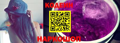 эйфоретик Краснокаменск