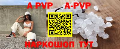 метамфетамин Краснодар