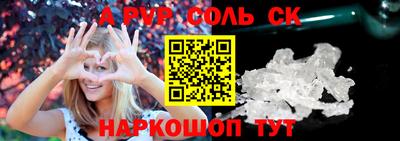 эйфоретик Краснокаменск