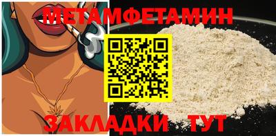 эйфоретик Краснокаменск