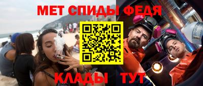 эйфоретик Краснокаменск