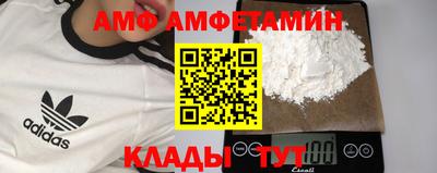 метамфетамин Краснодар