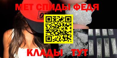 эйфоретик Краснокаменск