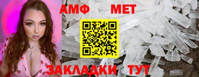 эйфоретик Краснокаменск