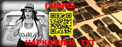 метамфетамин Краснодар
