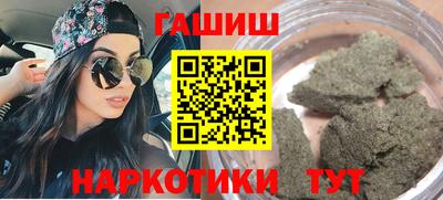 эйфоретик Краснокаменск