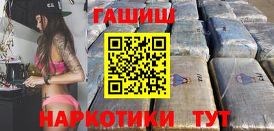 эйфоретик Краснокаменск