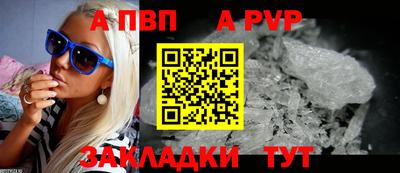 метамфетамин Краснодар
