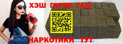 метамфетамин Краснодар