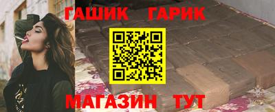 метамфетамин Краснодар