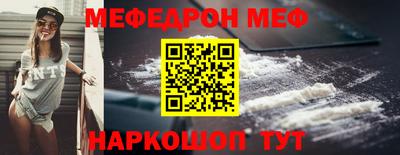 метамфетамин Краснодар