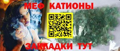 эйфоретик Краснокаменск