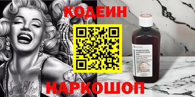 метамфетамин Краснодар