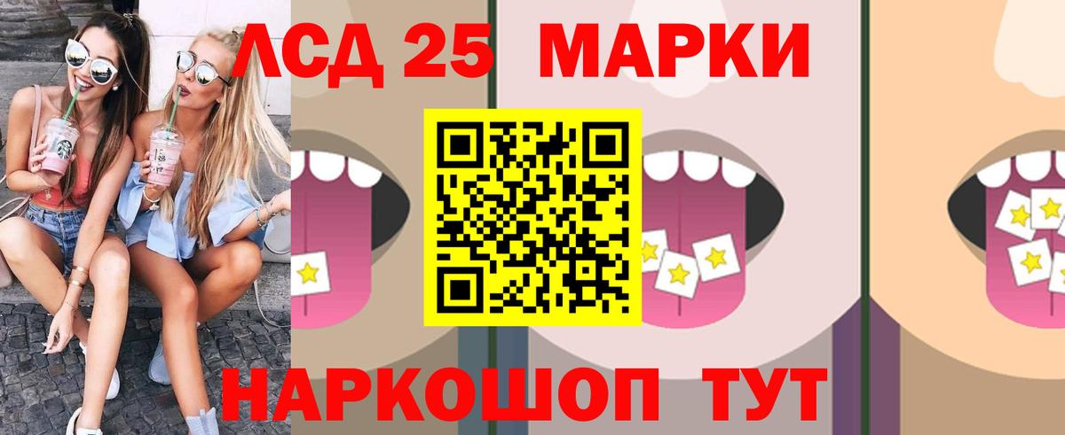 Кимры  LSD-25 экстази ecstasy  LSD-25 экстази  Вход с VPN 