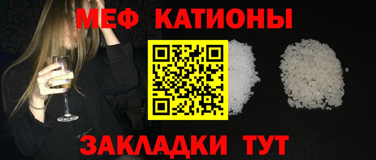 KRAKEN ссылки  Мефедрон 4 MMC  Вход с VPN  МЕФ кристаллы  Кимры  Мефедрон  Мефедрон 