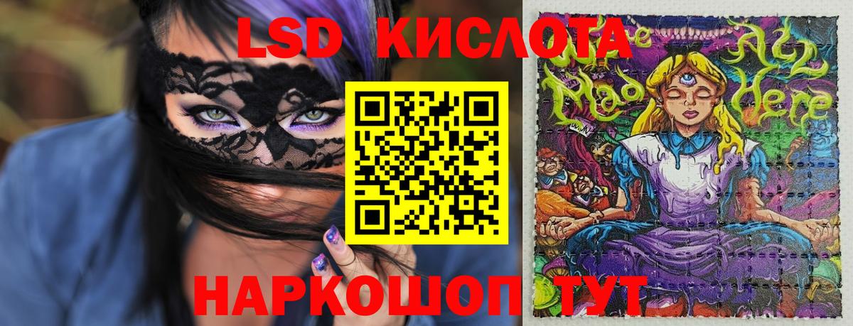 Марки N-bome  Марки N-bome 1,5мг  Марки N-bome 1,5мг  Вход с VPN  Кимры 