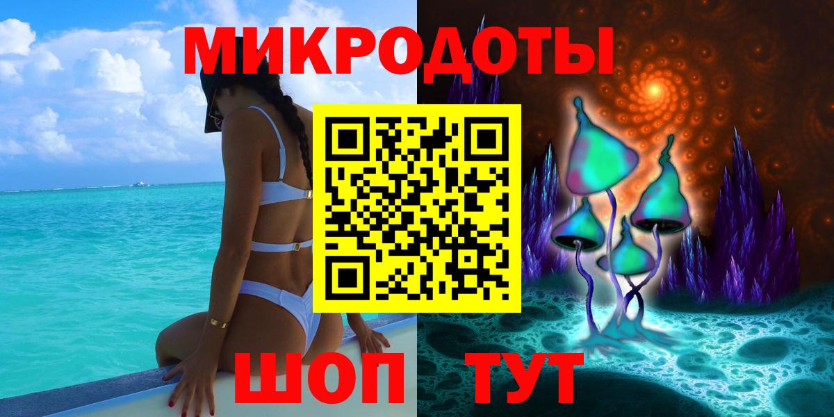 Псилоцибиновые грибы мухоморы  Псилоцибиновые грибы Magic Shrooms  Вход с VPN  Кимры 