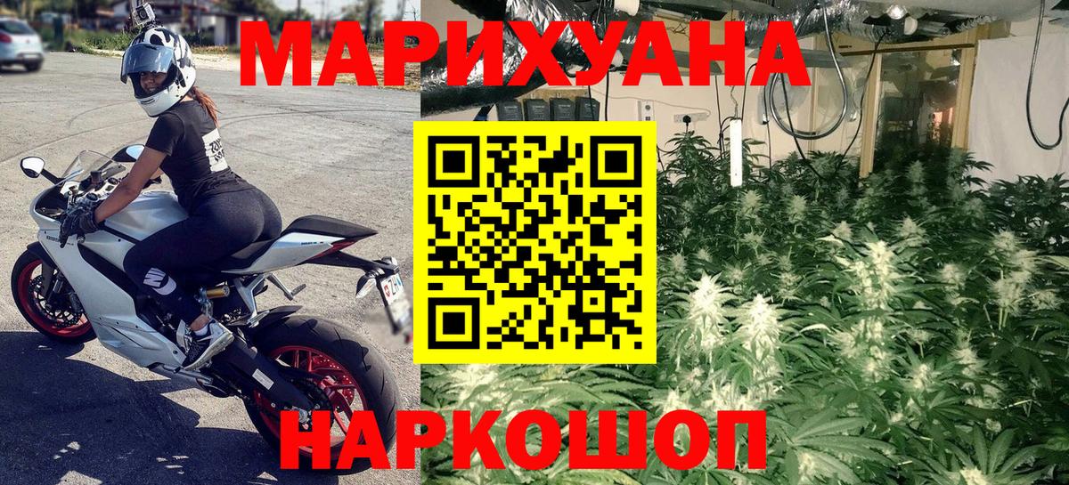 МАРИХУАНА тримм Кимры
